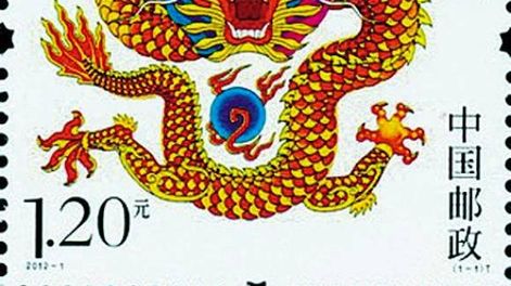 Signo por signo: La influencia de la bestia imaginaria