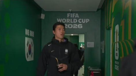 Cho Gue-sung.